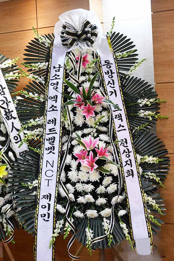 Hoa tang lễ Hàn Quốc đi kèm với băng rôn