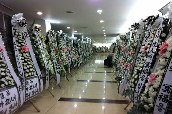 Hoa tang lễ ở Hàn Quốc 